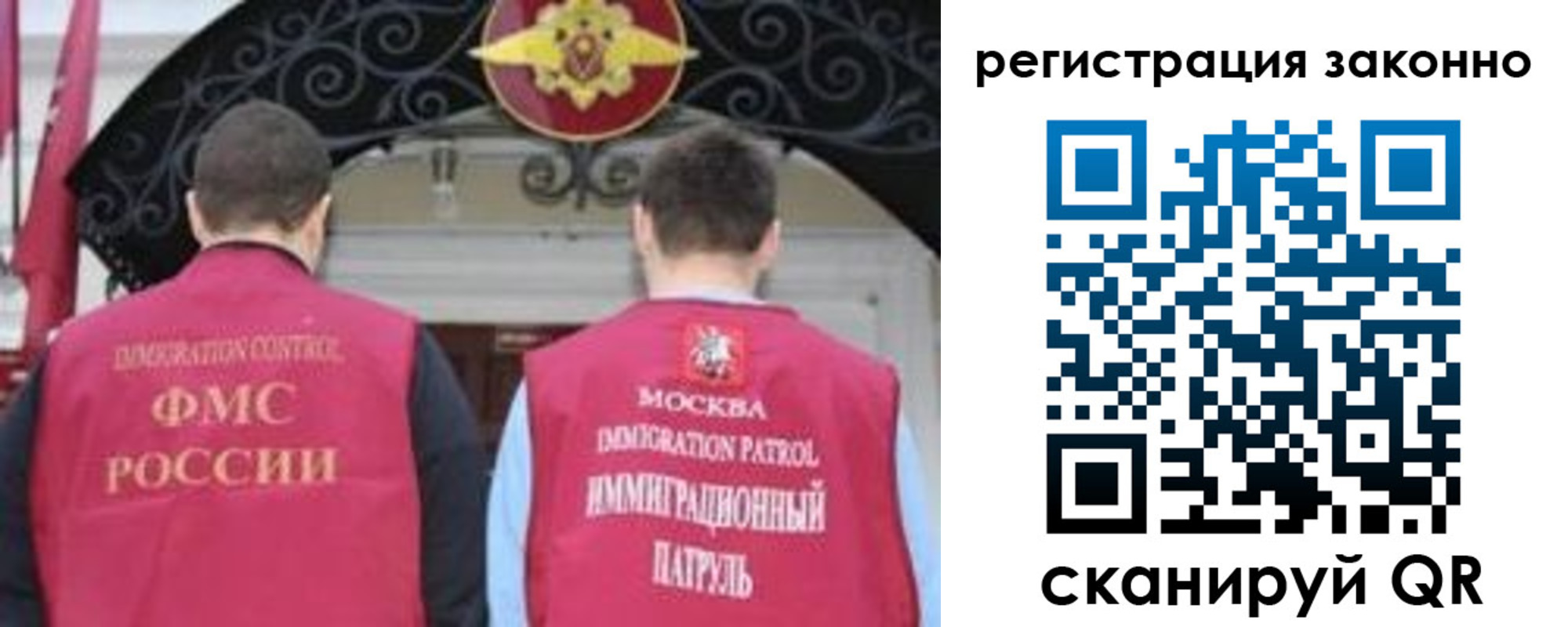 временная регистрация госуслуги в Шали