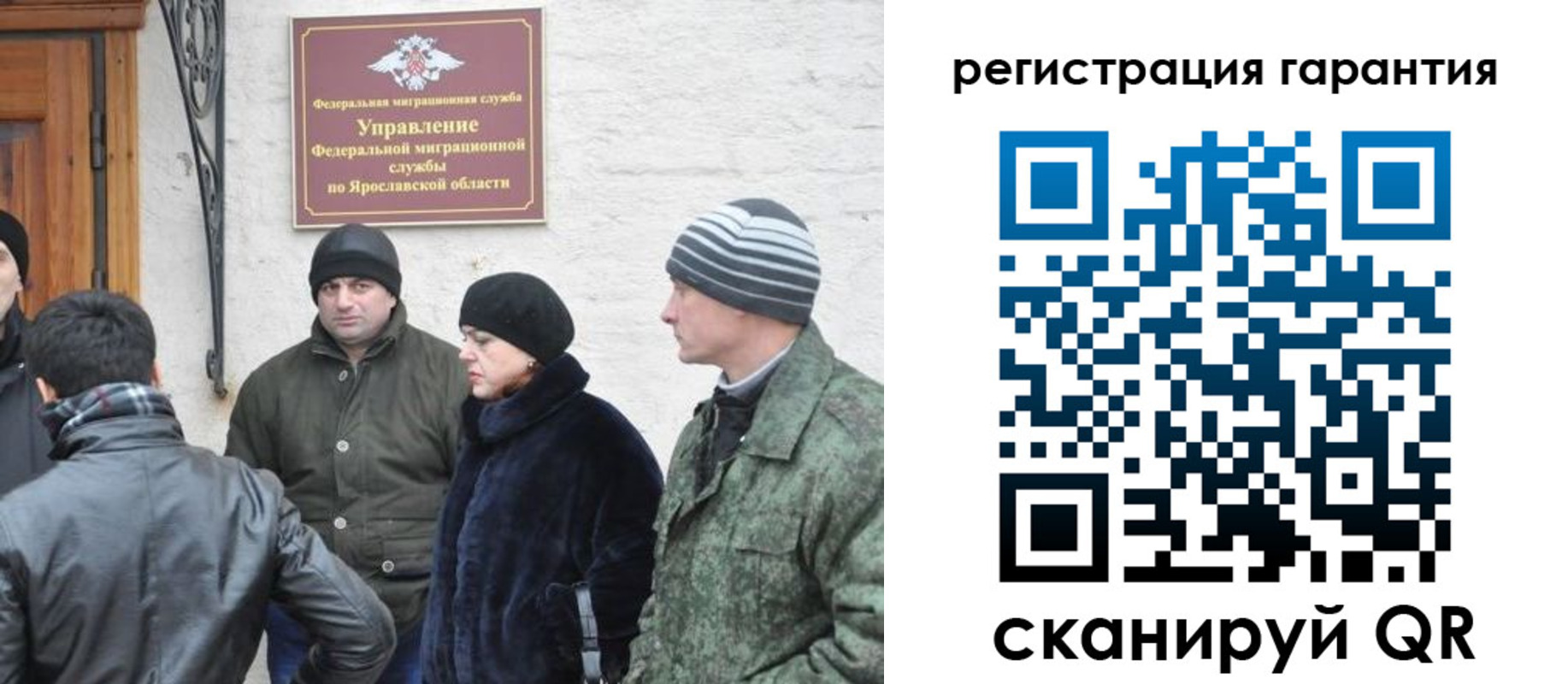 временная регистрация недорого в Шали